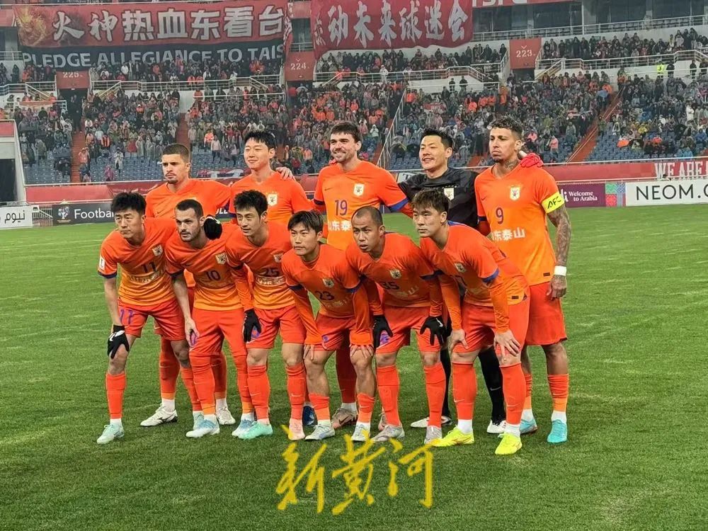 山东队大胜湖南队，主场取得胜利
