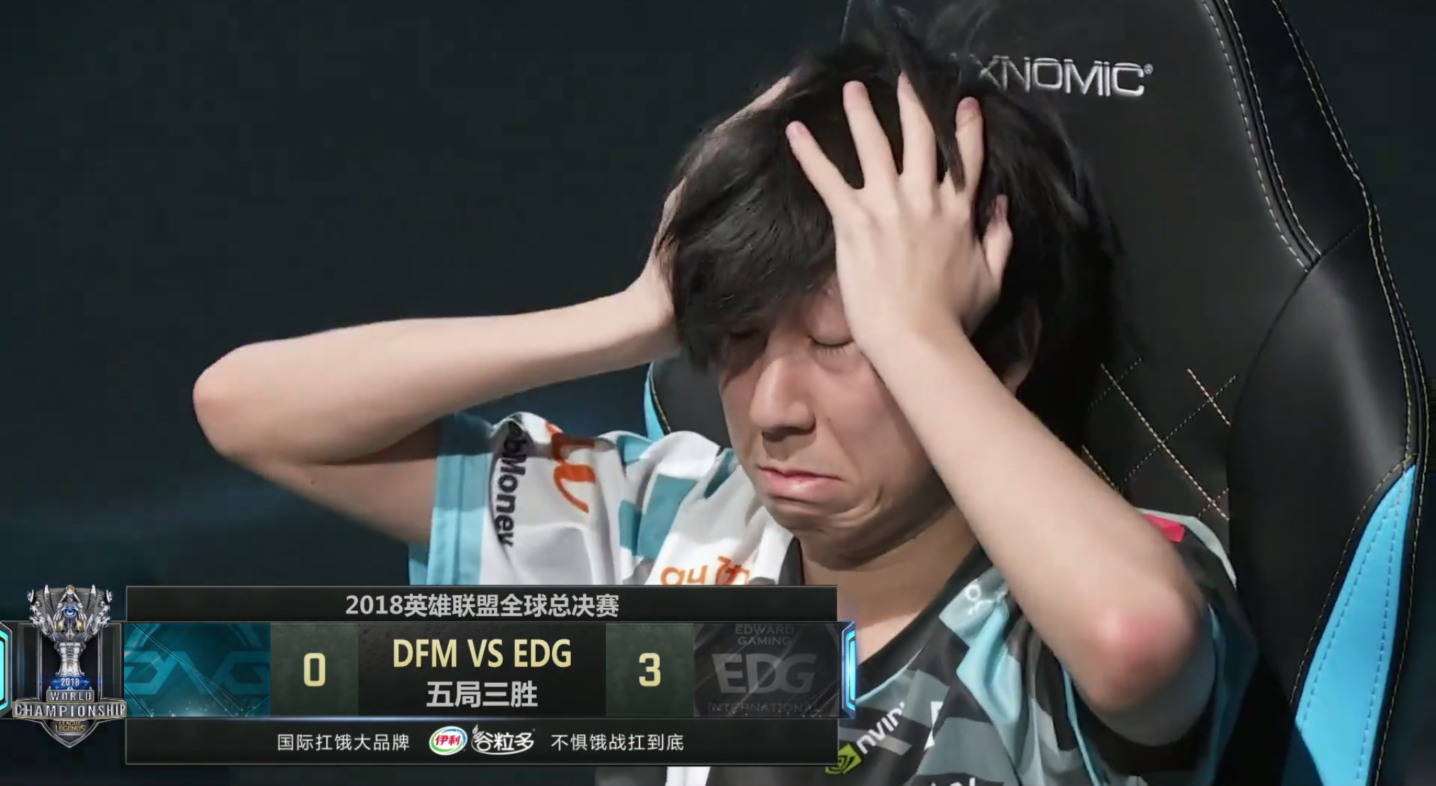 EDG翻盘DFM，Canyon完成史诗逆转四强赛3:1（伦敦）