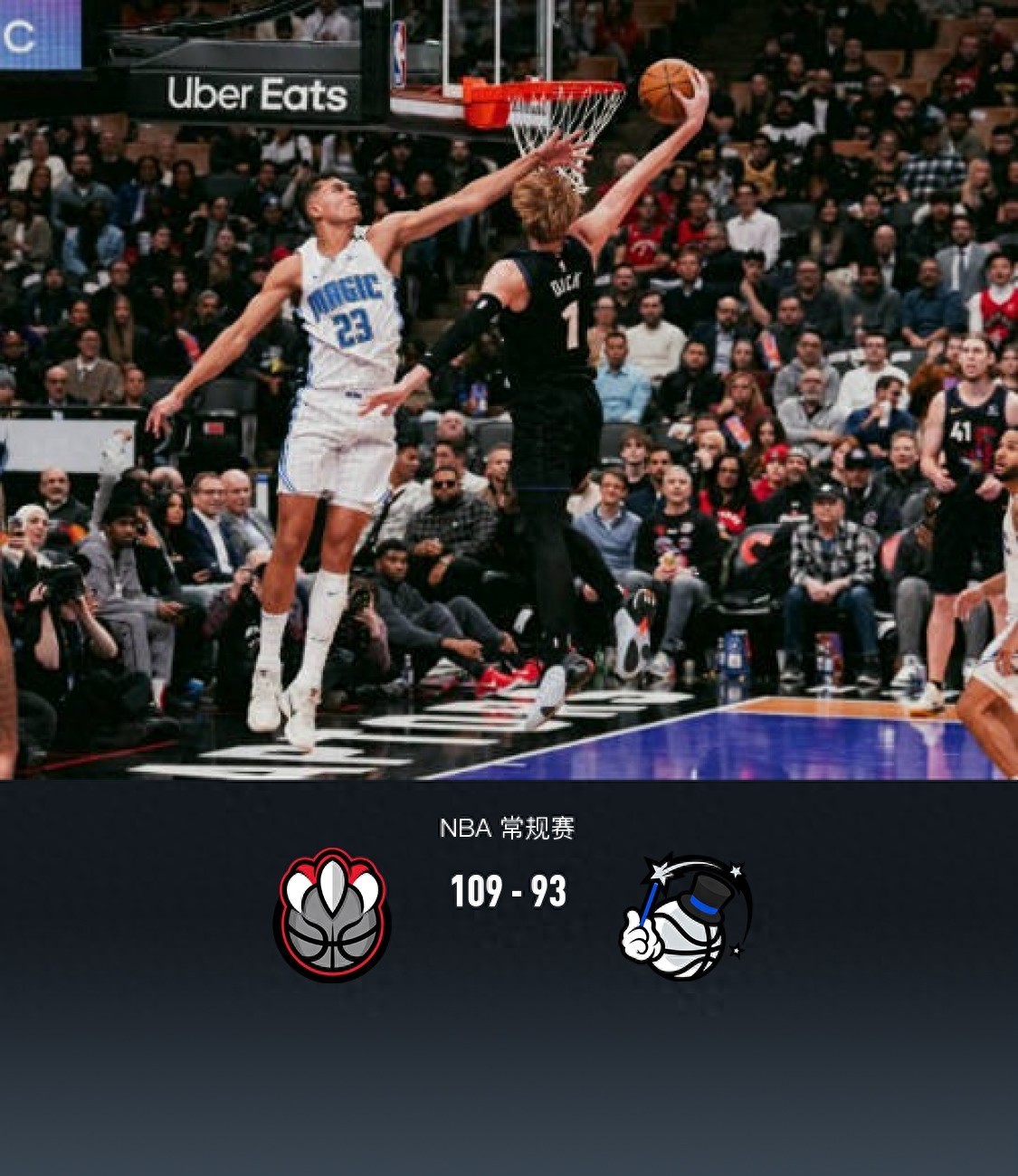 爵士翻盘猛龙，波特统治全场的简单介绍