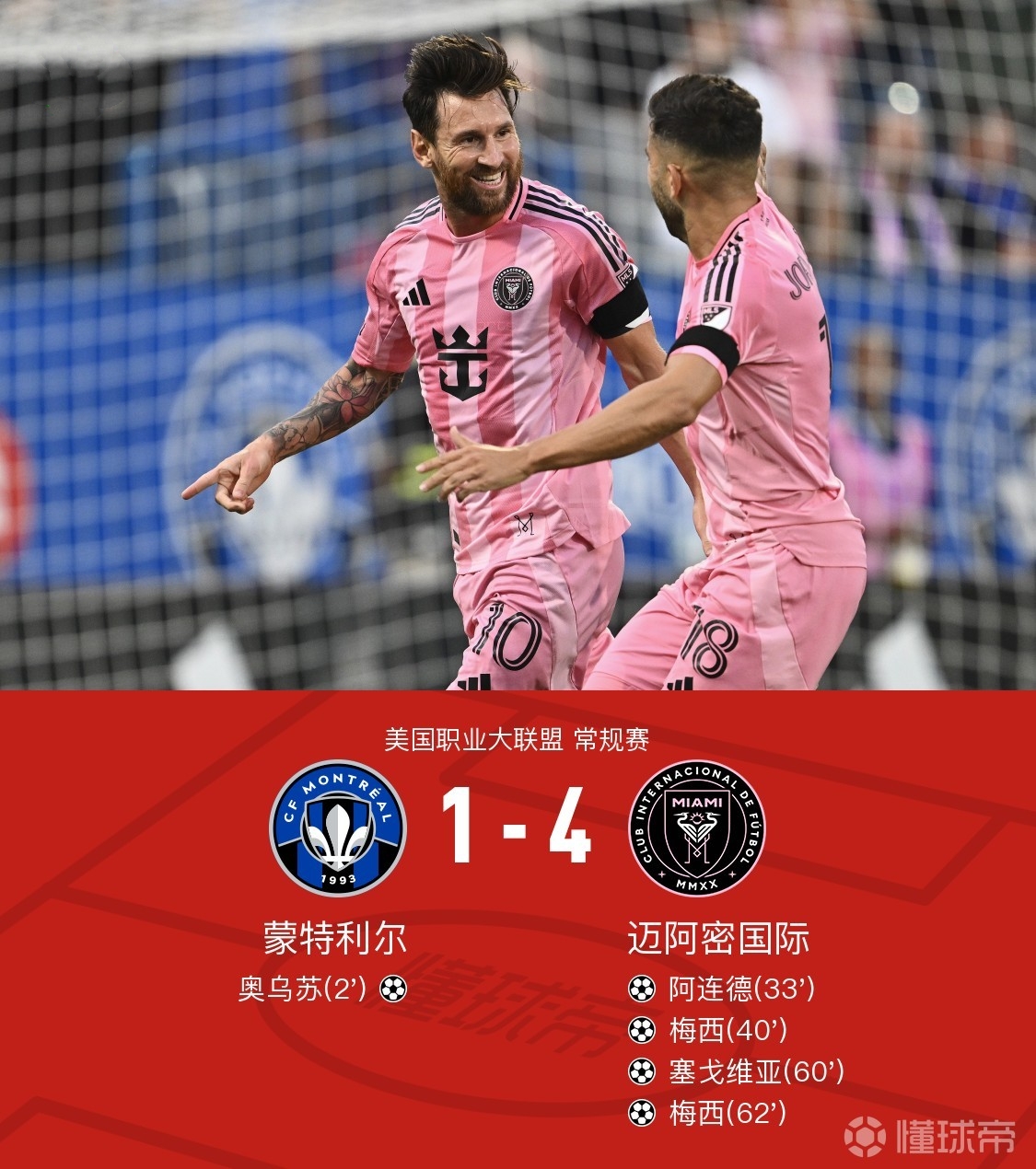 联合杯碾压蒙特卡洛大师赛，穆雷关键制胜